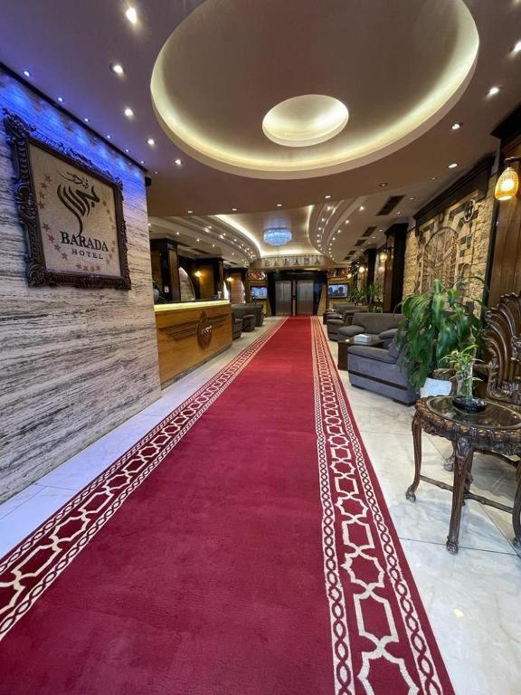 Barada Hotel- فندق بردى Najaf Luaran gambar